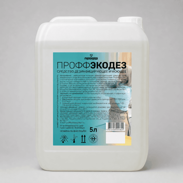 Средство дезинфицирующее и моющее «Профф Экодез»