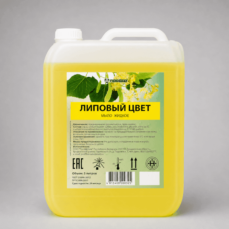 Жидкое мыло «Липовый цвет»